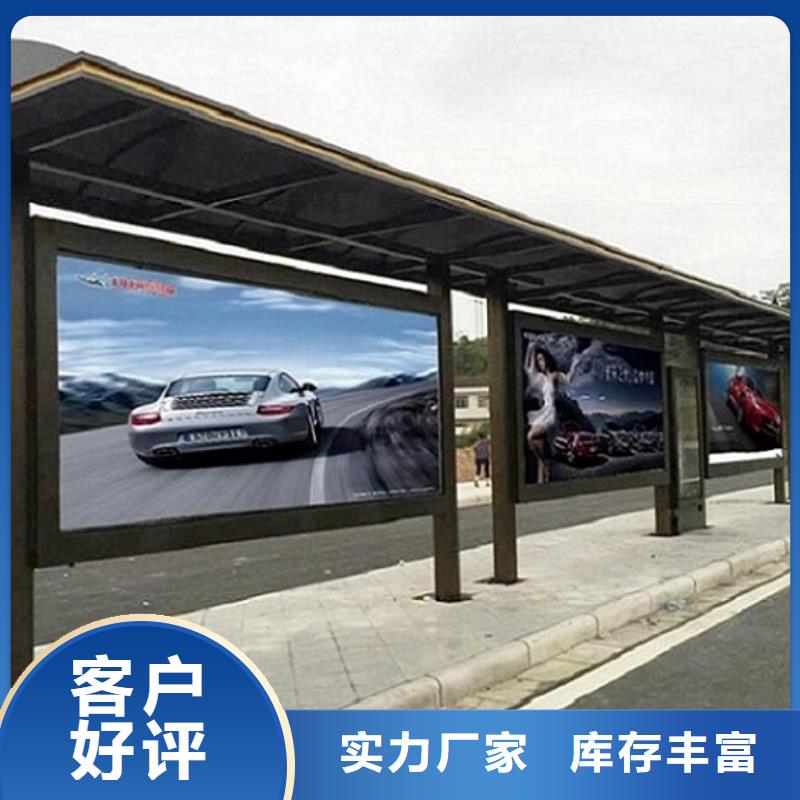 新款公交站台正规厂家