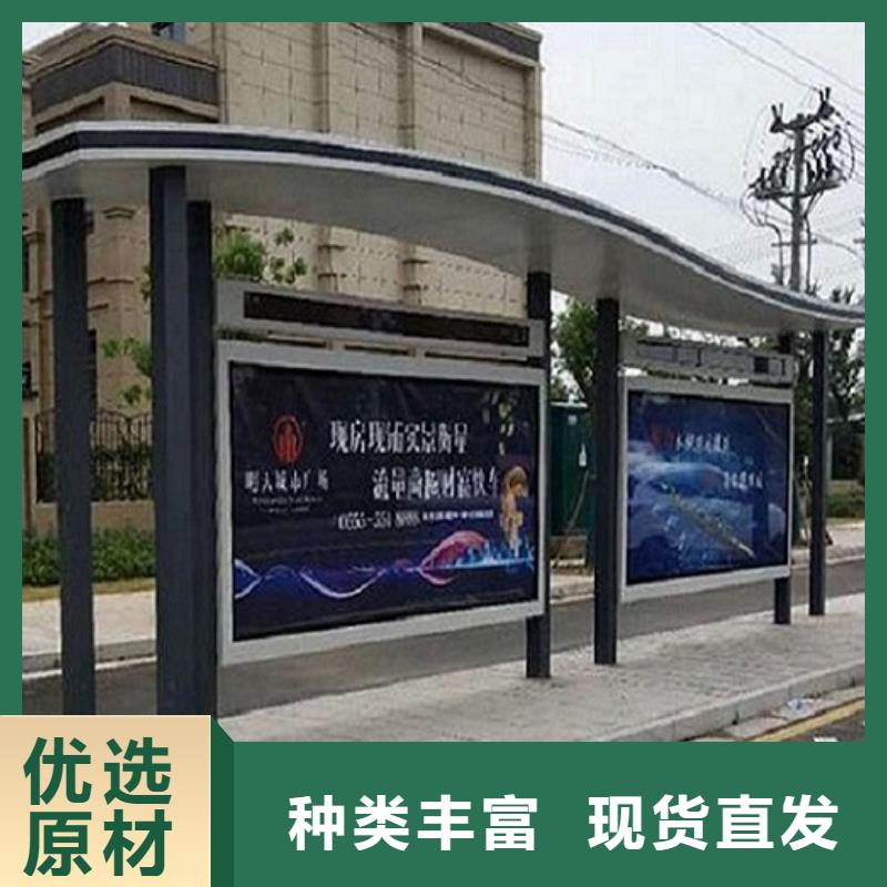定制公交站台厂家直供
