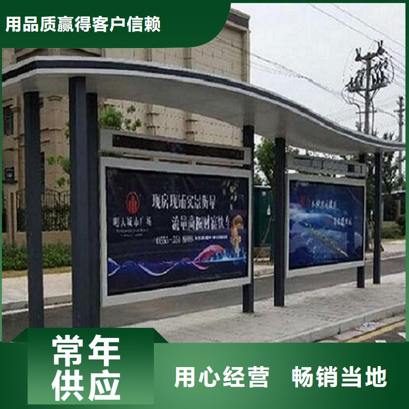 智能公交站台-视频-智能公交站台(锐思)覆盖地域内蒙古阿拉善市通辽|乌海|赤峰|包头|锡林郭勒