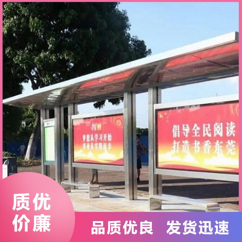 智能公交站台-视频-智能公交站台(锐思)覆盖地域内蒙古阿拉善市通辽|乌海|赤峰|包头|锡林郭勒