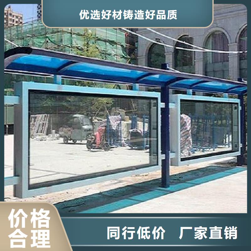 智能公交站台-视频-智能公交站台(锐思)覆盖地域内蒙古阿拉善市通辽|乌海|赤峰|包头|锡林郭勒