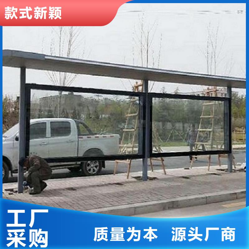 乡镇公交站台欢迎咨询
