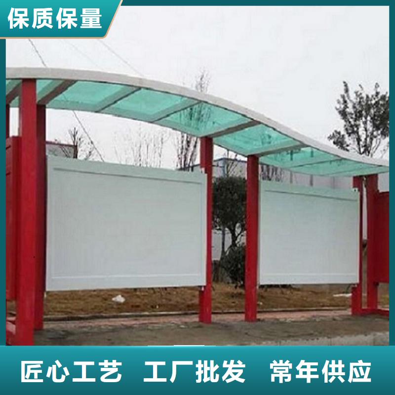 加长款公交站台在线咨询