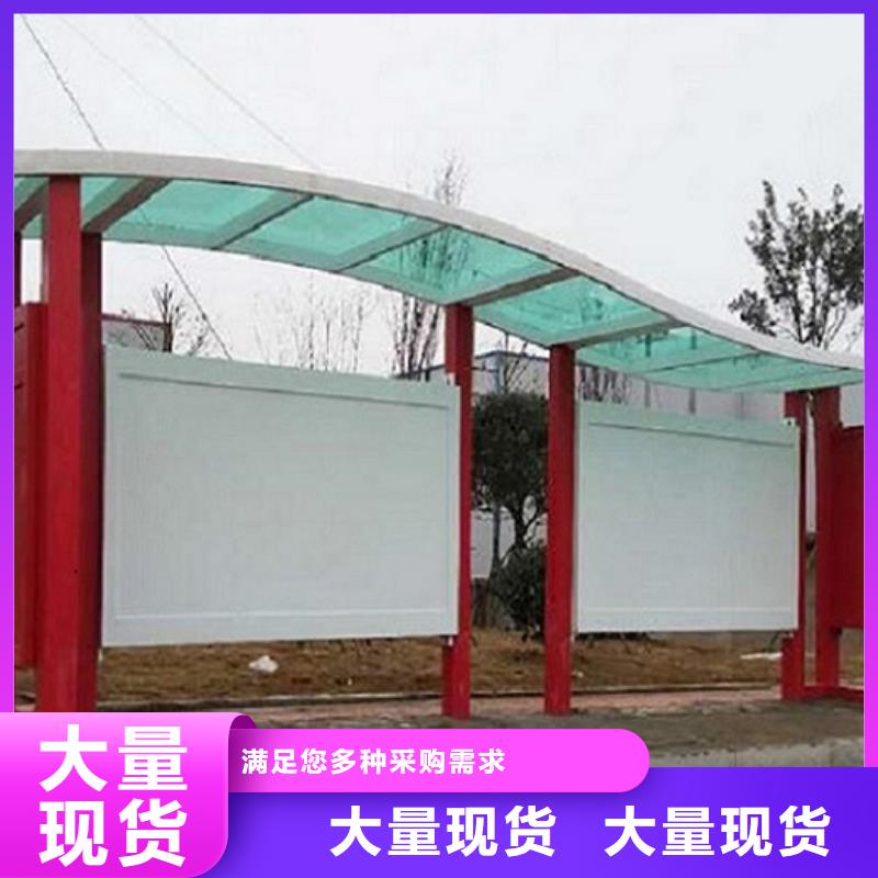 新款公交站台正规厂家