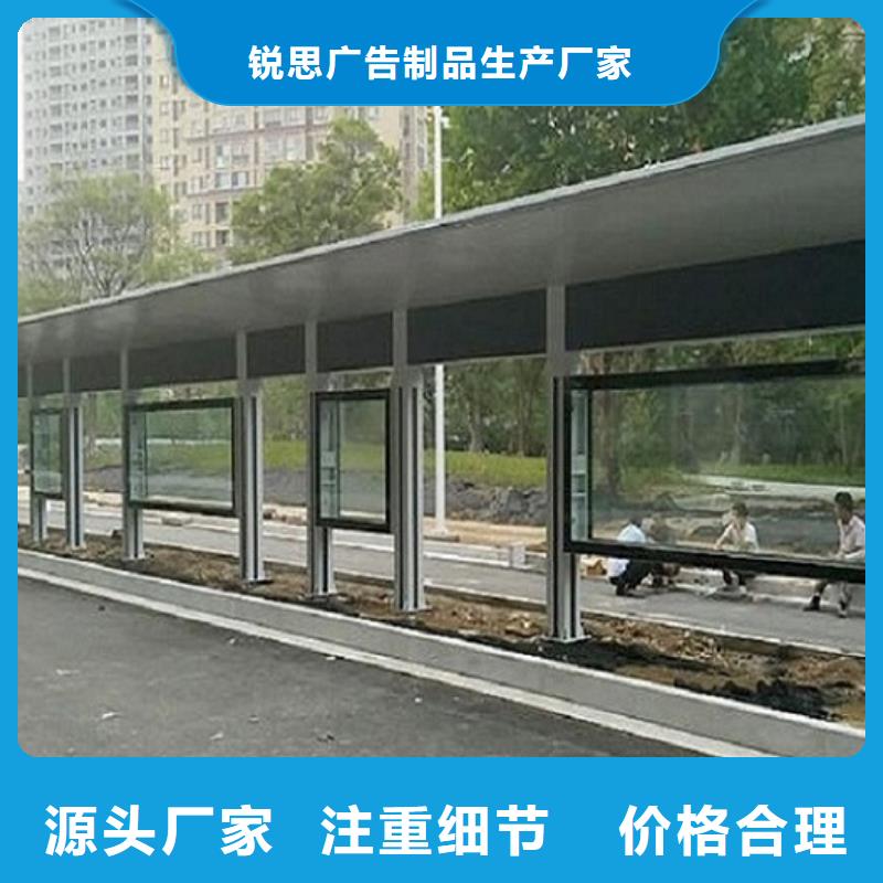 新款公交站台正规厂家