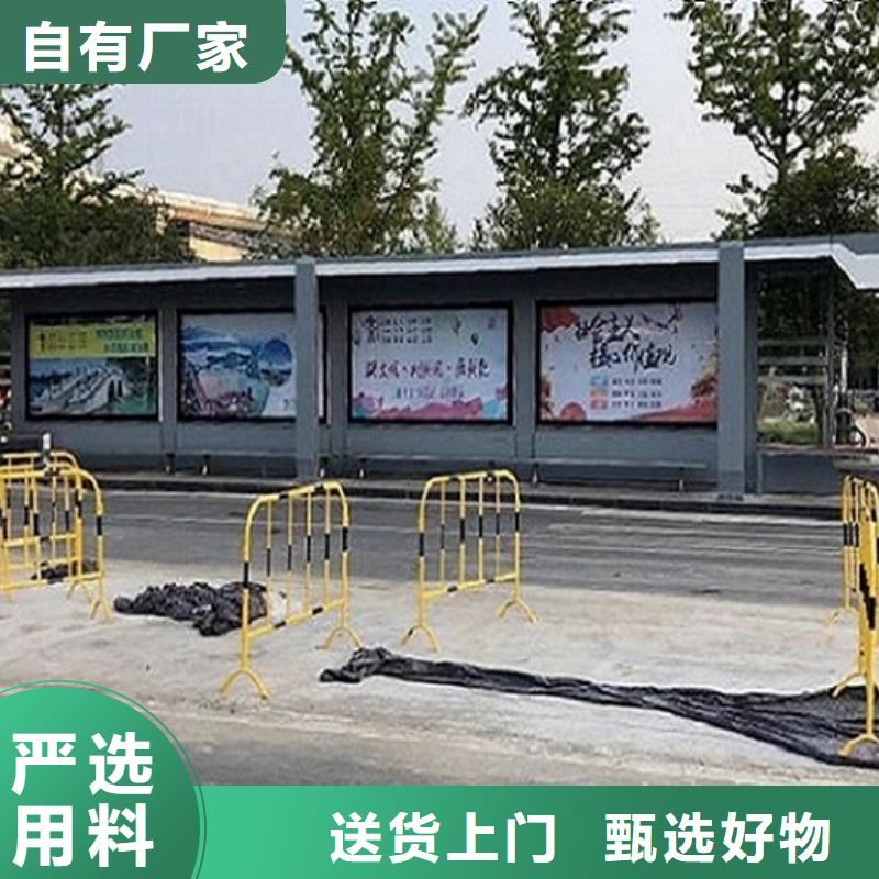 加长款公交站台在线咨询