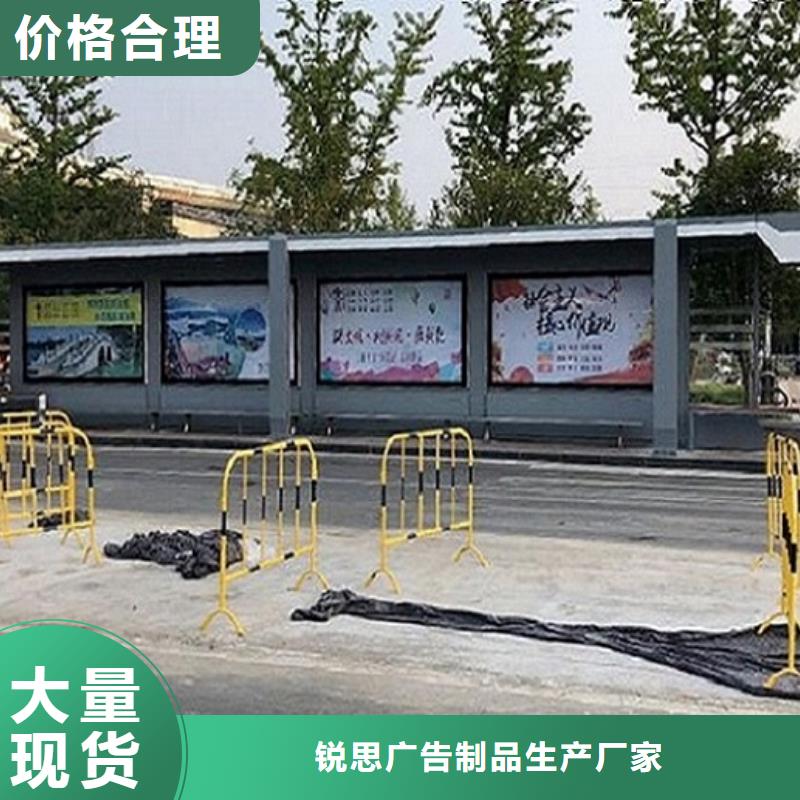 环保公交站台品质放心