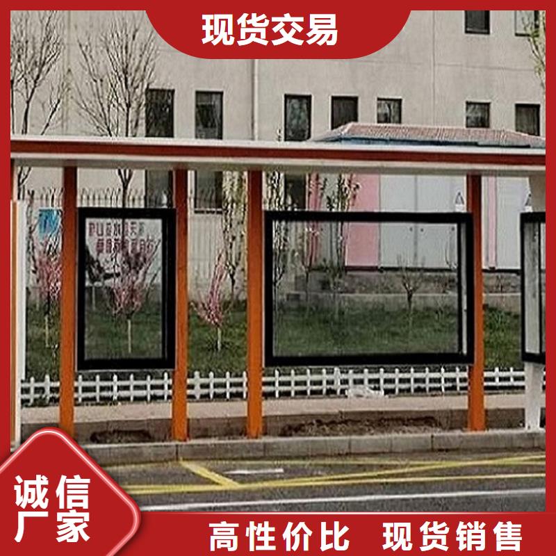 智能公交站台-视频-智能公交站台(锐思)覆盖地域内蒙古阿拉善市通辽|乌海|赤峰|包头|锡林郭勒