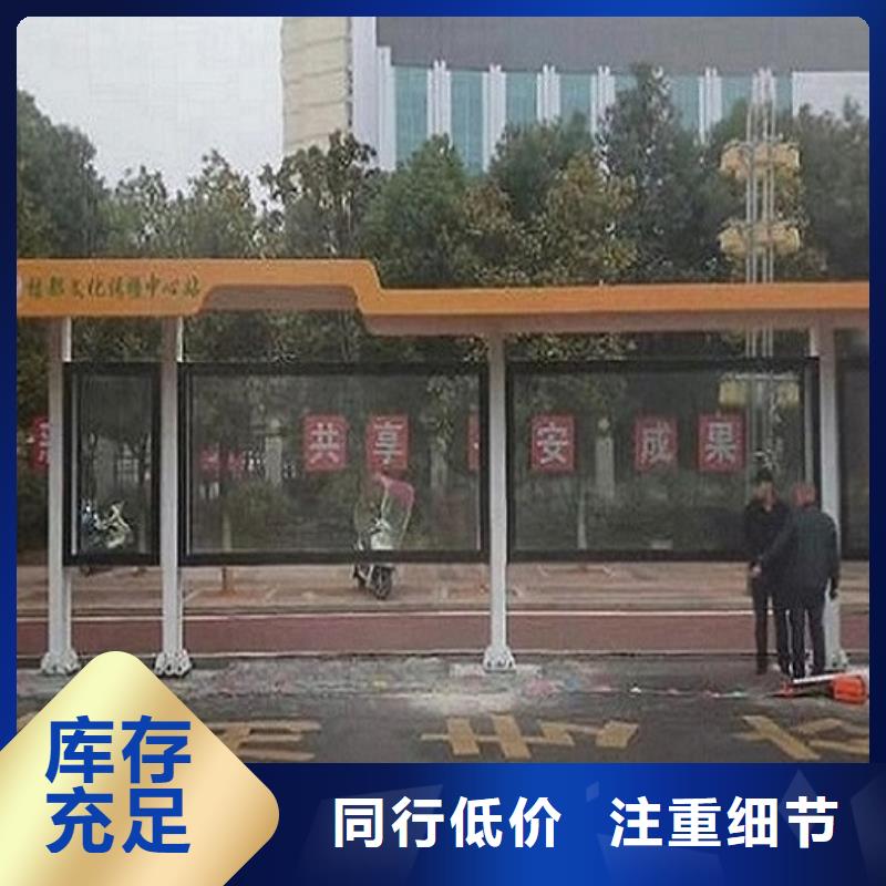 新款公交站台正规厂家