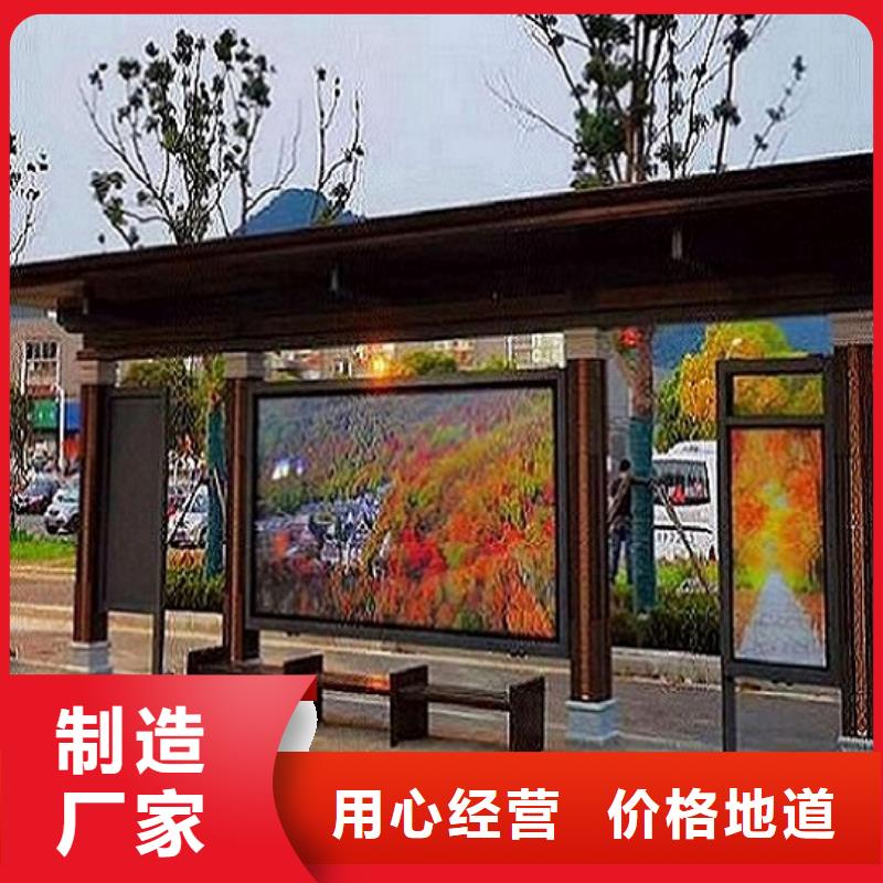 智能公交站台-视频-智能公交站台(锐思)覆盖地域内蒙古阿拉善市通辽|乌海|赤峰|包头|锡林郭勒