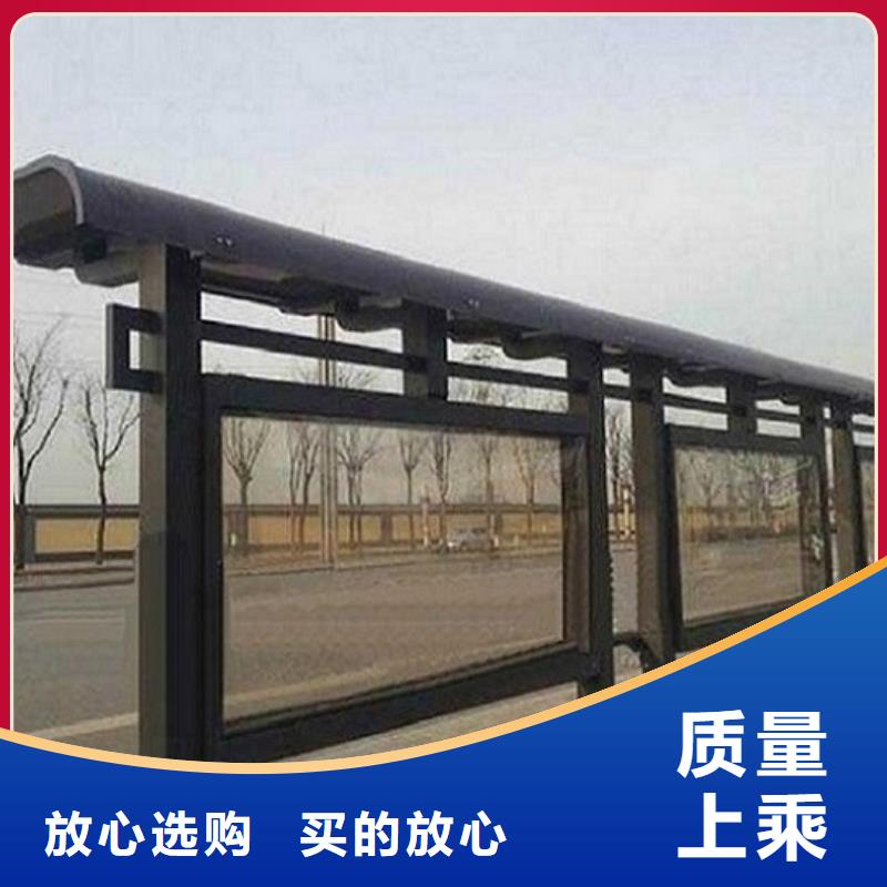 环保公交站台品质放心