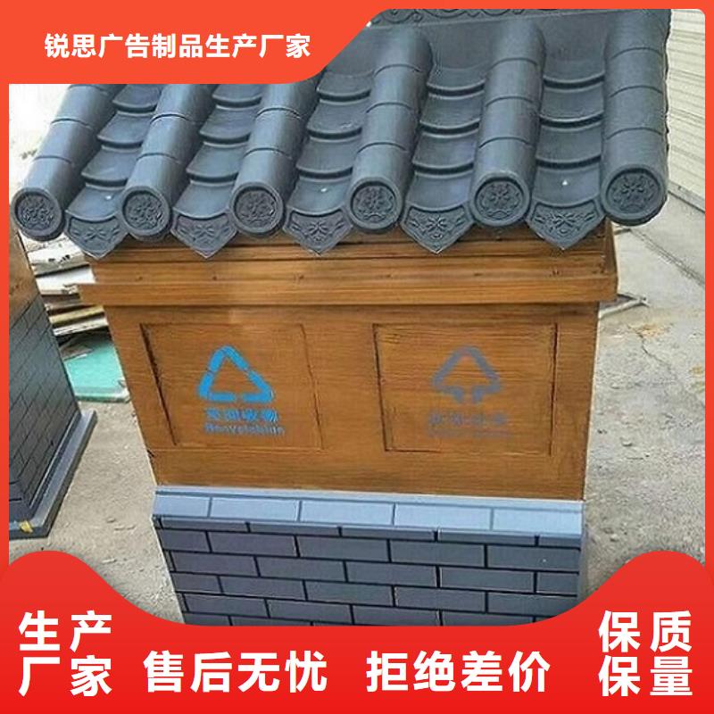 垃圾箱生产厂家-视频-岐山|太白|商洛|汉中|延安|西安|安康锐思垃圾箱生产厂家_ 锐思广告制品生产厂家(宝鸡市分公司)