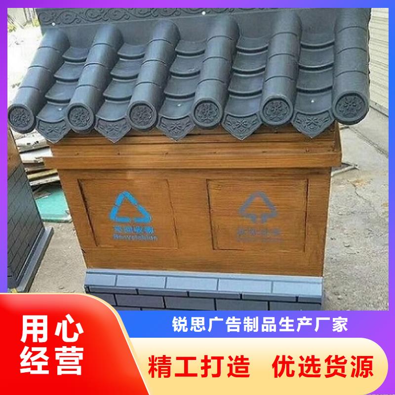 特色垃圾箱制作