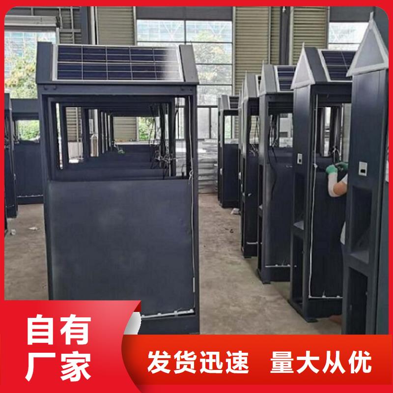 太阳能垃圾箱结实耐用