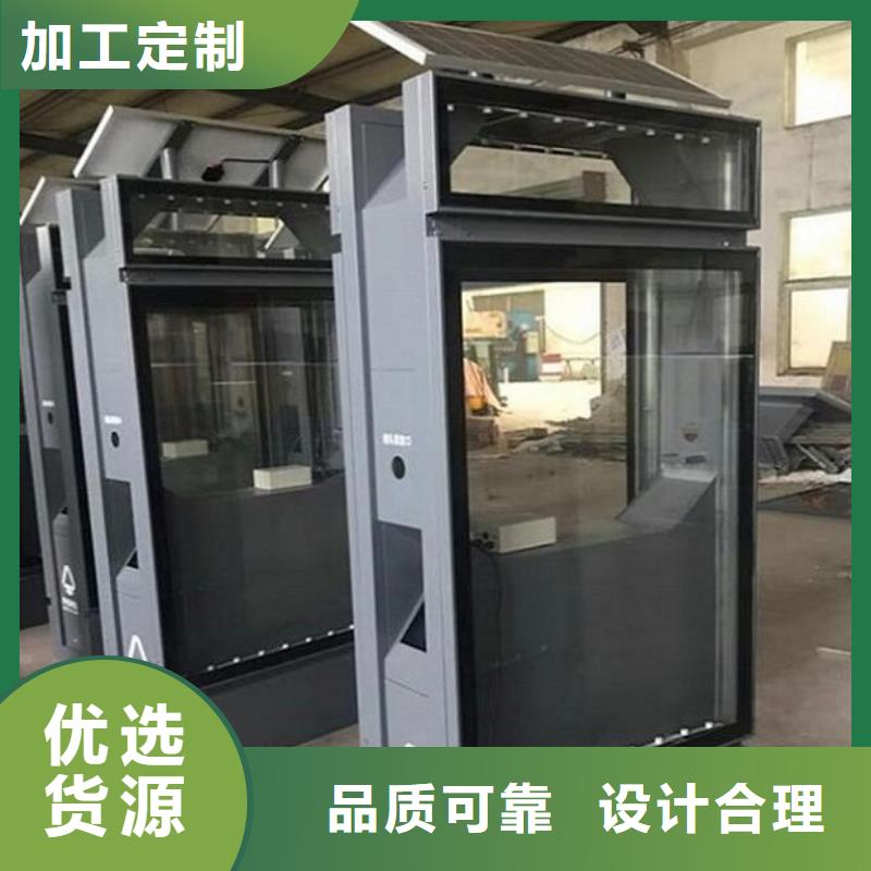 垃圾箱【太阳能路名牌滚动灯箱】好产品价格低