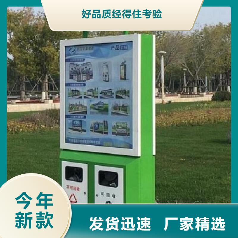 垃圾箱太阳能路灯箱值得信赖