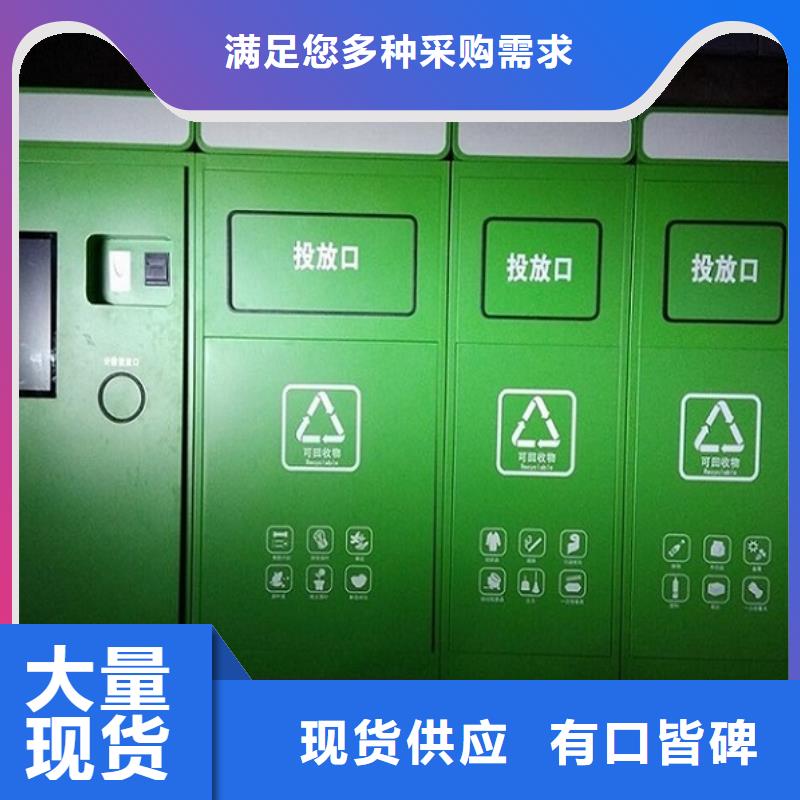 垃圾箱生产厂家-视频-岐山|太白|商洛|汉中|延安|西安|安康锐思垃圾箱生产厂家_ 锐思广告制品生产厂家(宝鸡市分公司)