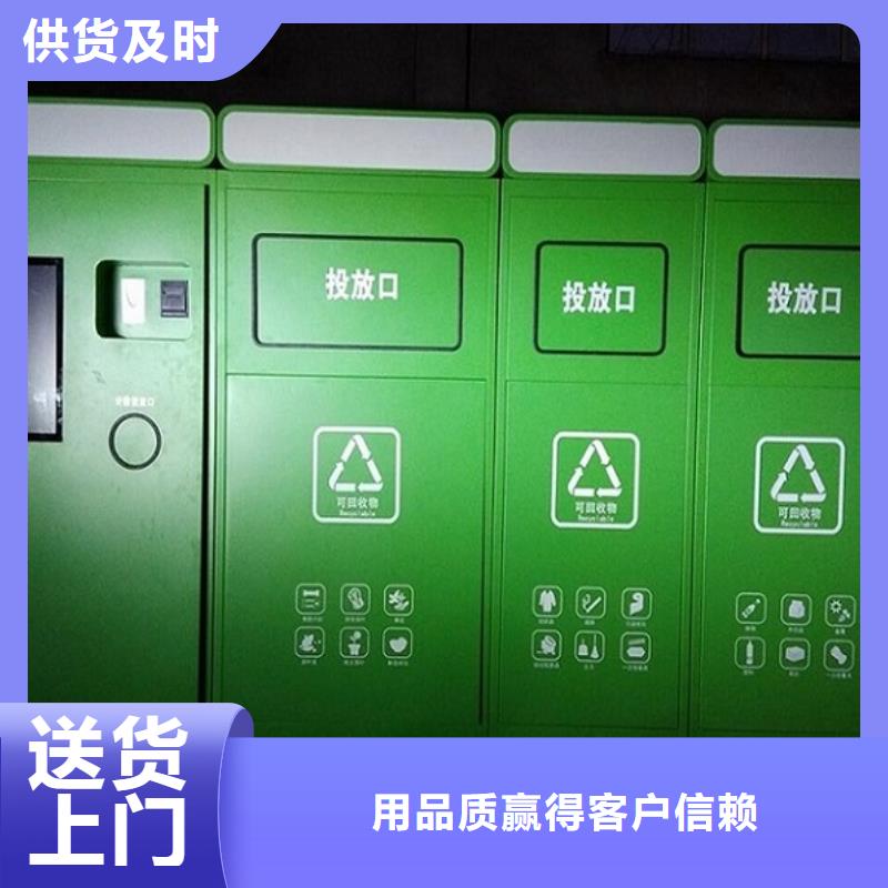 垃圾箱【候车亭制作】多种款式可随心选择