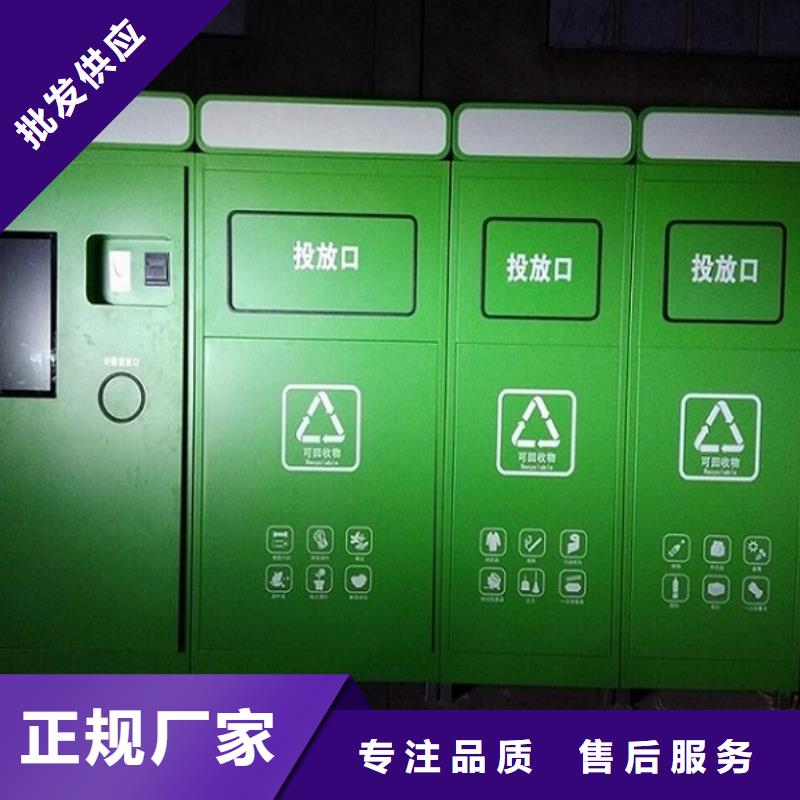 垃圾箱太阳能路灯箱值得信赖