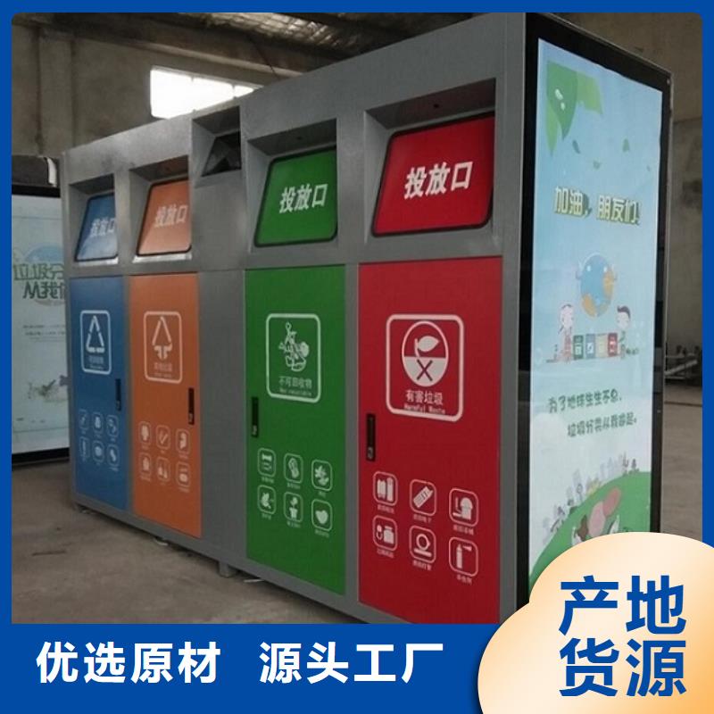 优质垃圾箱款式