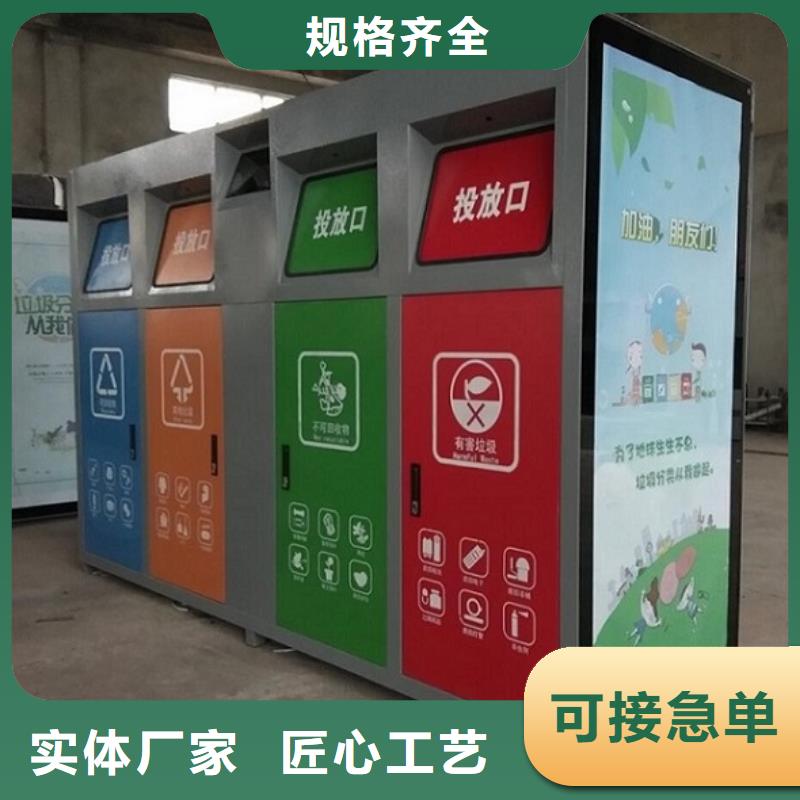 垃圾箱【太阳能路名牌滚动灯箱】好产品价格低
