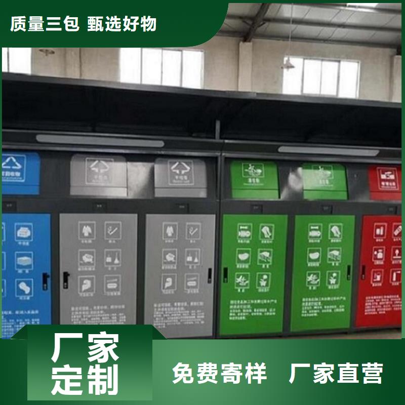 垃圾箱,社区灯箱制作匠心打造