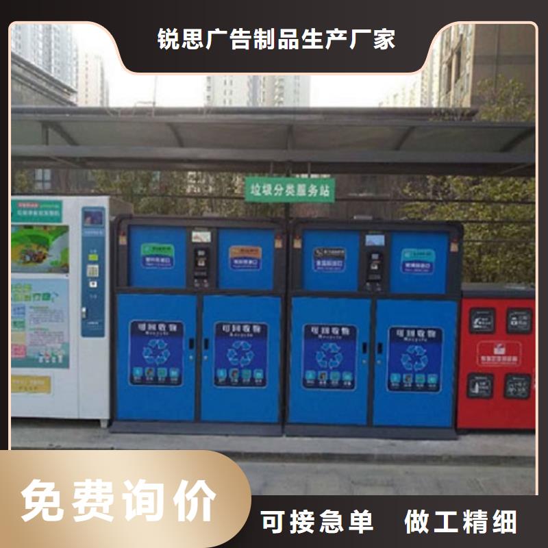 优质垃圾箱款式