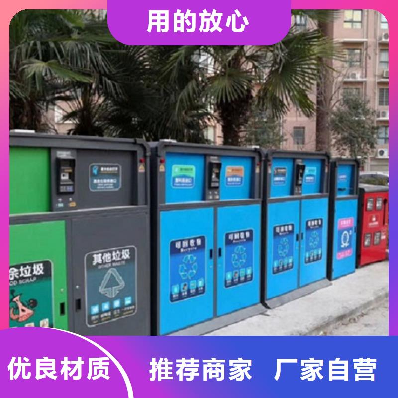 太阳能垃圾箱价格参考