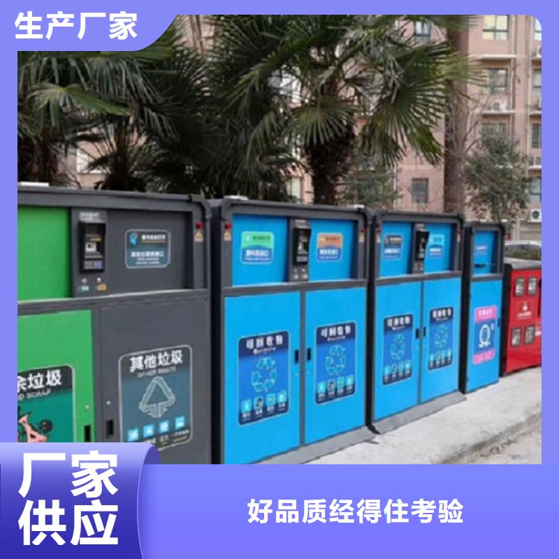 垃圾箱生产厂家-视频-岐山|太白|商洛|汉中|延安|西安|安康锐思垃圾箱生产厂家_ 锐思广告制品生产厂家(宝鸡市分公司)