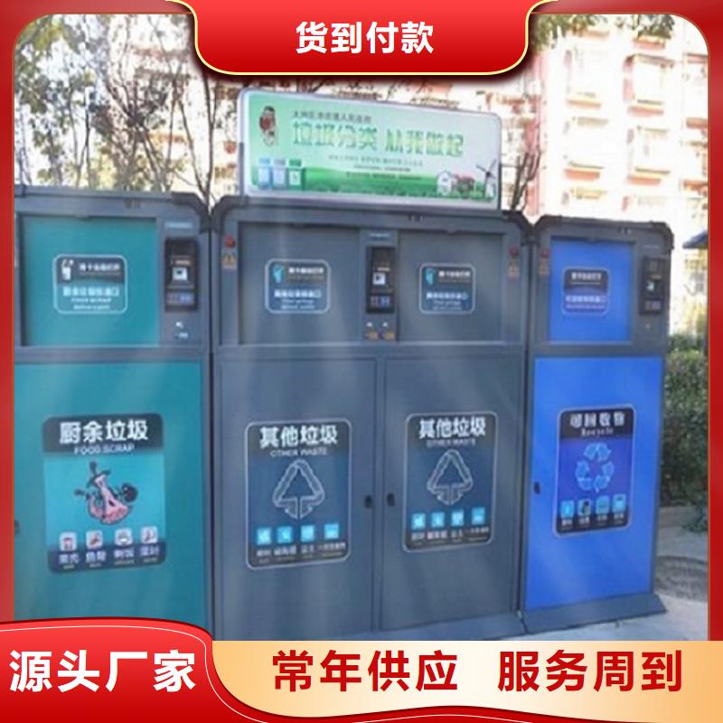 优质垃圾箱优质厂家
