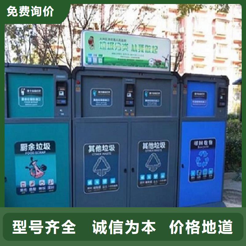 垃圾箱【候车亭制作】多种款式可随心选择