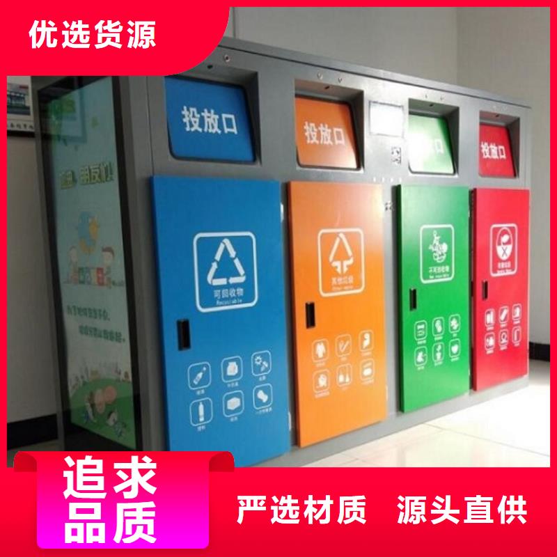 太阳能垃圾箱结实耐用