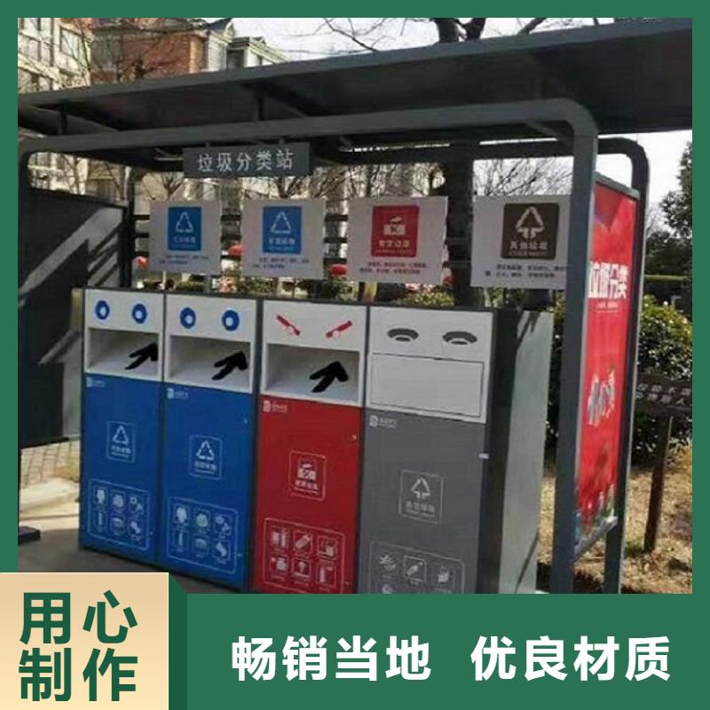 智能垃圾箱价格参考