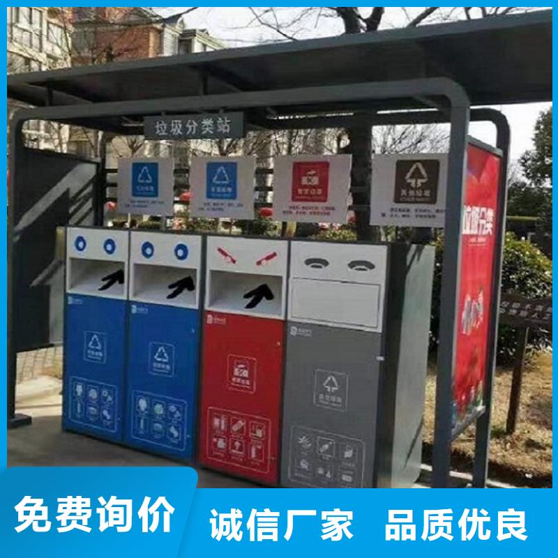 垃圾箱生产厂家-视频-岐山|太白|商洛|汉中|延安|西安|安康锐思垃圾箱生产厂家_ 锐思广告制品生产厂家(宝鸡市分公司)