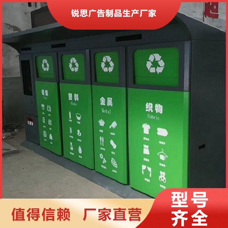 多功能垃圾箱优质厂家