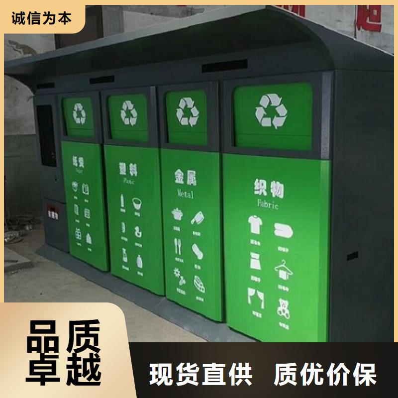 优质垃圾箱款式