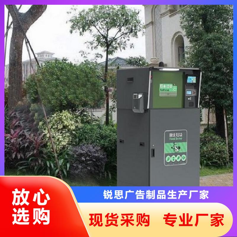 垃圾箱灭蚊灯箱生产厂家快速物流发货