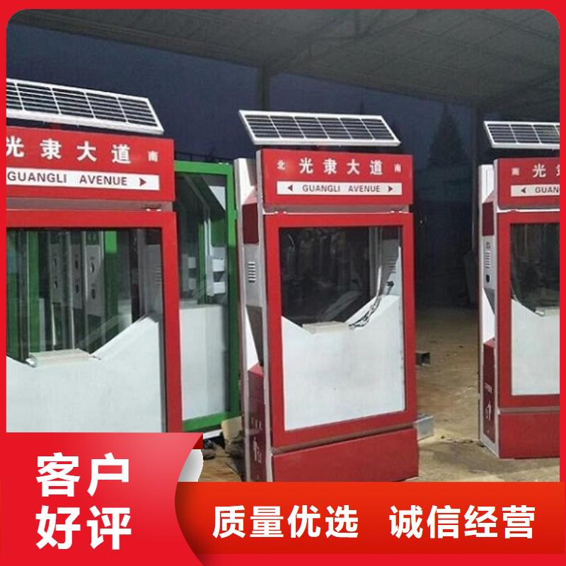 垃圾箱LED阅报栏灯箱生产厂家用好材做好产品