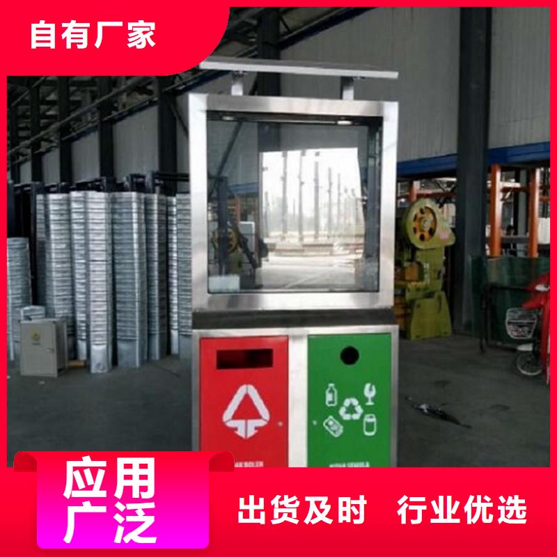 垃圾箱【候车亭制作】多种款式可随心选择
