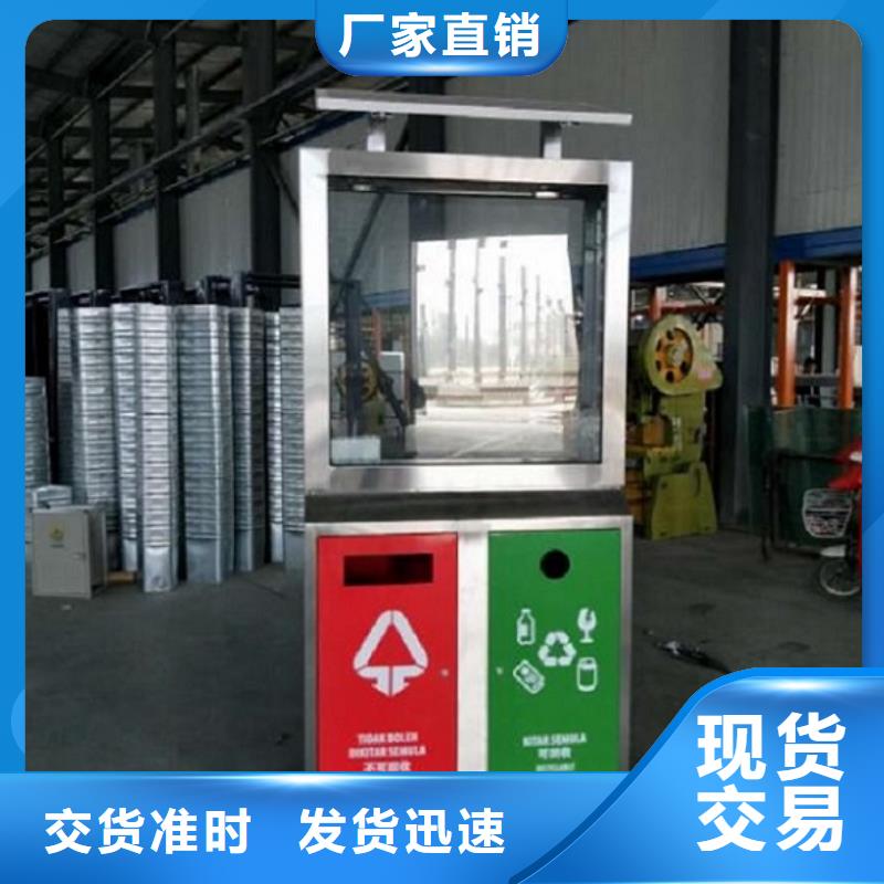 垃圾箱【太阳能路名牌滚动灯箱】好产品价格低