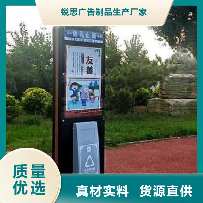 太阳能垃圾箱结实耐用