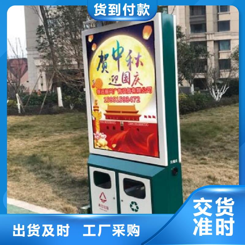 垃圾箱,社区灯箱制作匠心打造