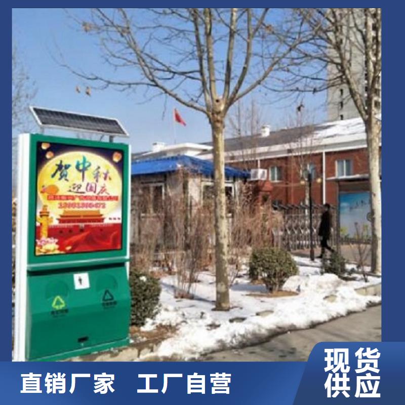 垃圾箱生产厂家-视频-岐山|太白|商洛|汉中|延安|西安|安康锐思垃圾箱生产厂家_ 锐思广告制品生产厂家(宝鸡市分公司)