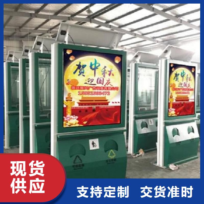 太阳能垃圾箱价格参考