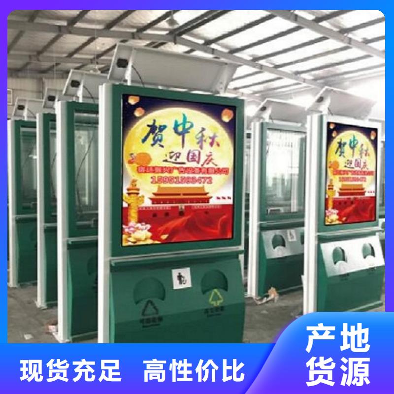 垃圾箱智能候车亭制作分类和特点