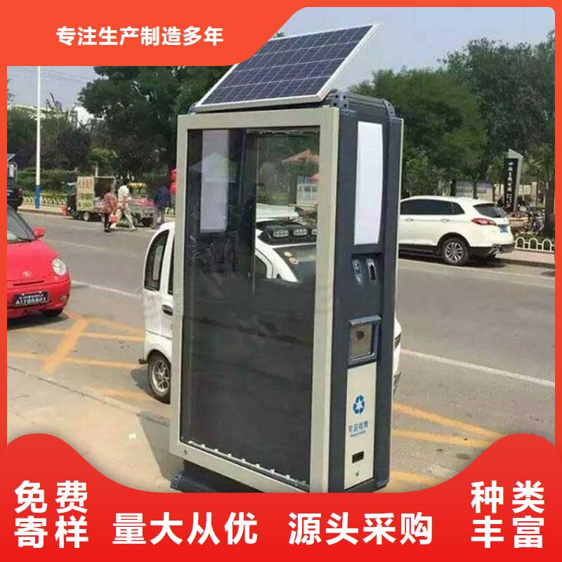 垃圾箱【太阳能路名牌滚动灯箱】好产品价格低