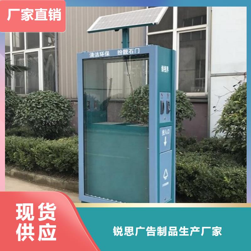 智能垃圾箱价格参考