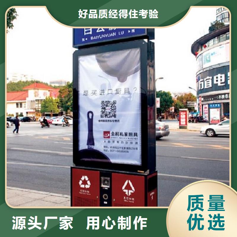 垃圾箱LED阅报栏灯箱生产厂家用好材做好产品