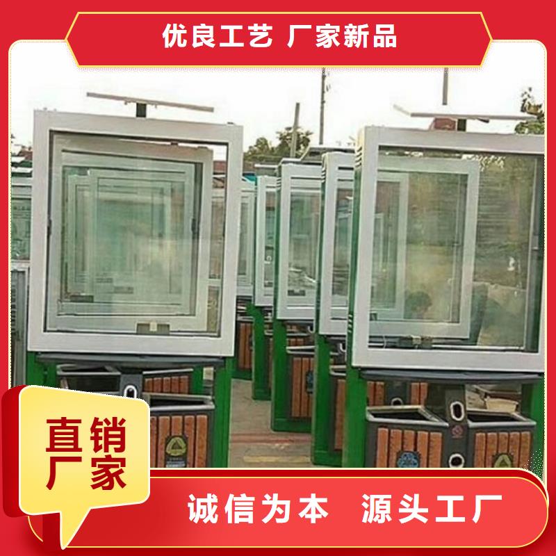 垃圾箱LED阅报栏灯箱生产厂家用好材做好产品