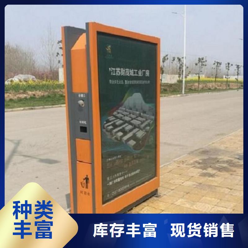 垃圾箱,社区灯箱制作匠心打造